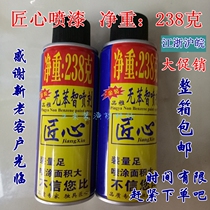 Hot selling ingenuity brand automatic painting hand-shaking self-painting chrome paint galvanized paint hand-cranked paint Net Weight 238g