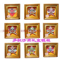 Weifang kite Xiaosha Yan gift box Exquisite gift Yifenli High-grade gift box Sha Yan watch traditional dance characteristics