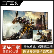 BOE LG Samsung 46 49 55 inch led seamless LCD splicing screen conference room large screen monitoring TV Wall