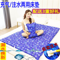 Water mattress Student single dormitory cooling cool water mat Summer sofa water ice cushion Double household water mattress