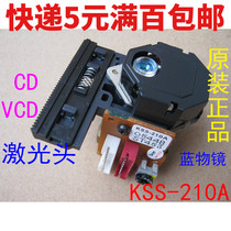 The new KSS-210A original VCD CD audio can replace the KSS-210B 212AB150A laser head