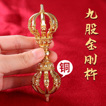 Tibetan nine-stranded vajra pestle Buddha supplies pure copper precision sect practice tools lotus flowers demonic pestle ornaments 12 cm