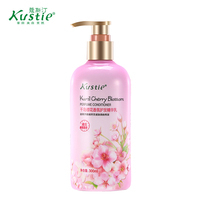 Watsons Chustin Thousand Island cherry blossom fragrance hair care essence milk hair dye perm soft hair conditioner woman
