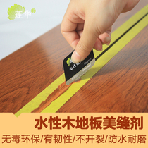 Composite bamboo wood solid wood floor caulking agent anti-cracking wood floor beauty sewing agent waterproof and dustproof gap filling and joint agent