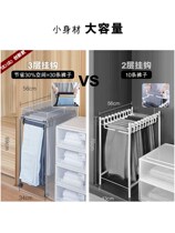 Pants storage Floor drying hook Large capacity shelf with wheels Super load-bearing removable wardrobe hanging scarf clip