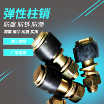 FCL type coupling Elastic sleeve column Pin bolt backrest wheel drum type rubber sleeve Galvanized screw rod coupling column