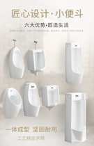 Wall-mounted vertical integrated automatic induction ceramic mens urinal urinal urinal household urinal urine bucket