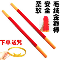 Qi heavenly Sage Sun Wukong Childrens soft foam sponge Golden cudgel toy Non-telescopic Journey to the West performance props