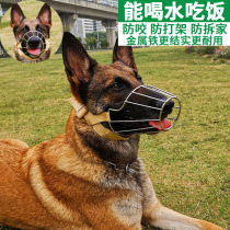 Dog mouth cover Medium-sized dog anti-bite mask Dog side shepherd mask square eating dirt dog Pastoral dog mouth cover can drink water mouth cage