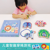 Kindergarten wooden animal traffic rope threading wire board concentration training hand fine movement educational toy