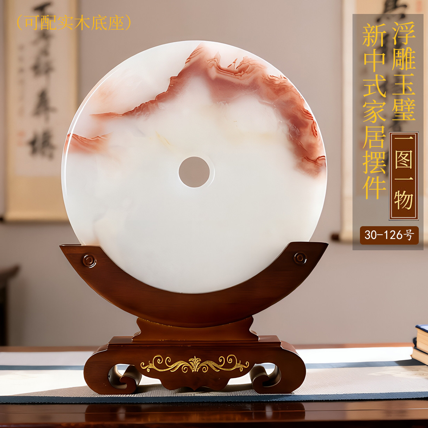 中国　玉石彫刻　山水人物刻　置物　合わせ箱　M　R5746 玉雕山水摆件-玉雕山水摆件促销价格、玉雕山水摆件品牌- 淘宝