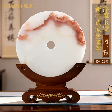 平安扣（玉璧）置物 青玉平安扣摆件-青玉平安扣摆件促销价格、青玉平安扣摆件品牌- 淘宝