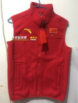 Autumn and winter New Chinese National team men and women sports training leisure sleeveless jacket fleece vest vest waistcoat