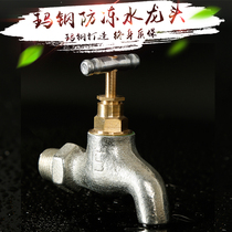 Frost-resistant tap anti-freeze water nozzle tap water faucet cast iron tap not afraid of freezing outdoor open air use