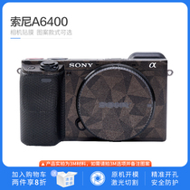 Sony micro single camera A6400 body sticker anti-scratch scratch and precise cutting protective sticker
