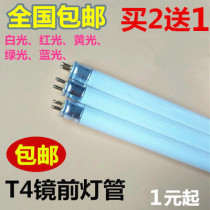 Mirror front light lamp tube T4-6w8W12w16w20w22w26w toilet bath bully lighting bracket light source T4 lamp tube