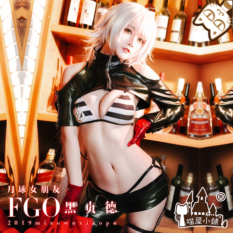 Fate Saber Cosplay costumes bhiner cosplay costume