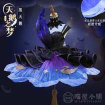Meow house shop King glory cos dress Xiaoqiao Swan dream Black Swan animation cospaly womens clothes