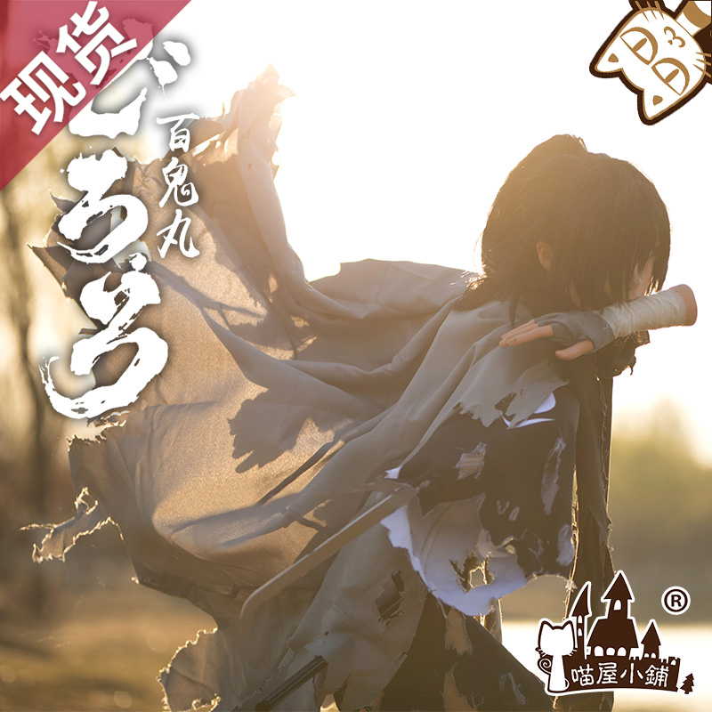 King of Glory BaiLi ShouYue（百里守約） Cosplay costumes bhiner cosplay costume