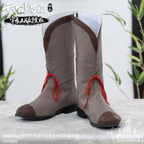 Genuine heavenly official blessing animation Meow house shop Saburo Flower City shoes matching antique boots cosplay male props