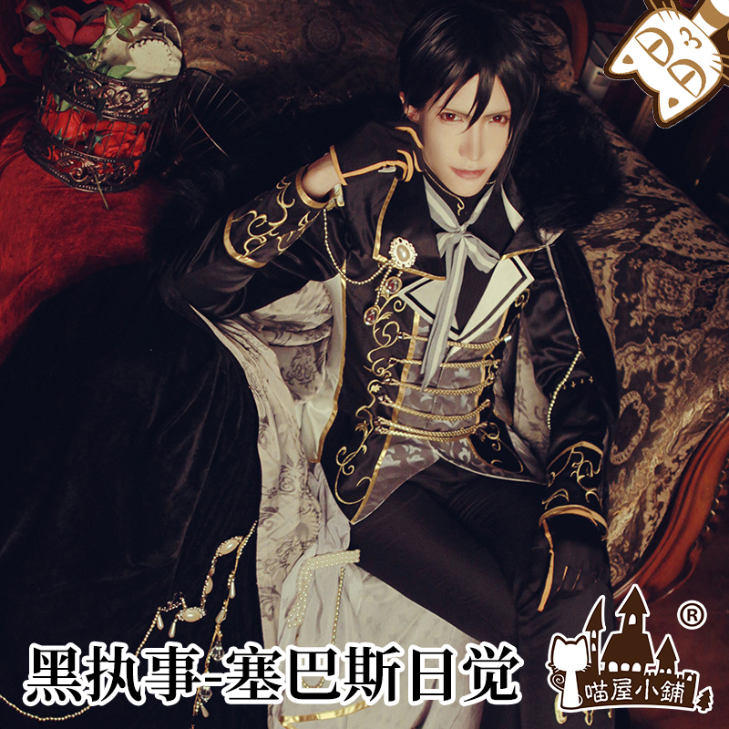 Black Butler Ciel Phantomhive Cosplay costumes bhiner cosplay costume