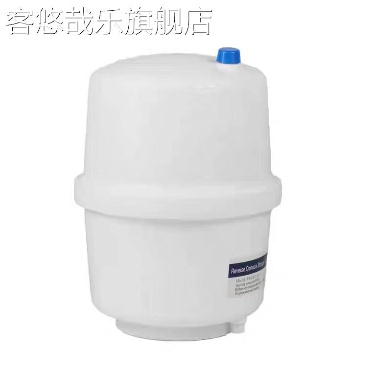 适用于格力3.2G送阀门直饮机纯水机配件净水器储水罐压力桶储水桶