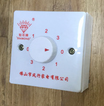 New concealed speed regulator 86 type ceiling fan open speed regulator switch 3-speed electric fan speed control switch