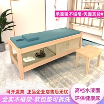 Solid Wood small acupuncture physiotherapy bed for children massage bed Children massage bed Chinese medicine diagnosis examination bed for children