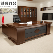 Office furniture large class boss table new Chinese President table solid wood skin paint manager supervisor table and chair combination