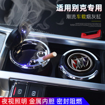 Apply Buick ashtray on-board new GL8 Yinglang Weijun Juno Kowierlang smoking with a lamp in the car