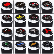 Car ashtray smoking trend artifact metal stainless steel liner car multifunctional male personality creativity