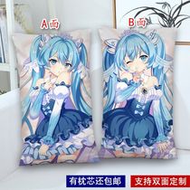 MIKU future anime half-body pillow Two yuan snow Hatsune peripheral figure custom long pillow male student