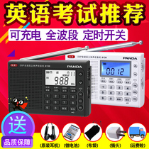 PANDA PANDA 6130 Portable Elderly Full Band Radio fm English Test Band 6 Test Semiconductor