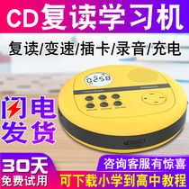 Panda F01 repeater Portable student English learning CD player Walkman can play CD U disk card