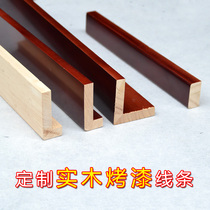 Customized new Chinese solid wood paint line 7-character L-type TV background wall decoration light pool ceiling wooden line edge line