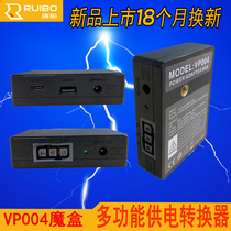 VP004 Multifunction Adapter D-Tap Type-c DC input and output synchronous power supply adapter power box