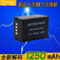 Rebel NP-T125 Battery for Fuji GFX50S GFX50S GFX50R Camera Battery