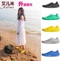 Beach shoes men's and women's non-slip quick-drying wading shoes children's swimming water-cutting anti-cutting thick bottom back river drifting water park