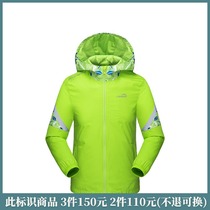 Small camel childrens clothing Childrens spring and Autumn outdoor windbreaker Mens big childrens hooded jacket windproof warm velvet