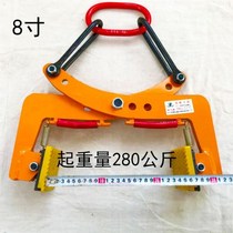 Stone clamp stone fixture curb stone road tooth clamp curb lifting labor-saving stone plate clamp marble plate clamp