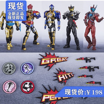 UC chronology Spot Bandai food play box egg Kamen Rider Palm O6 Palad Red Father blood dive Night fighter