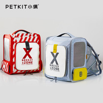 Shoulder tent cat bag foldable Xiaopei xZONE large capacity long-distance portable pet backpack