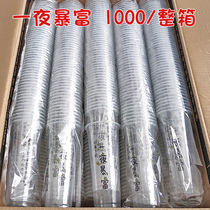90 caliber milk tea cup commercial sealing disposable injection plastic cup 700ml Net red beverage cup with lid