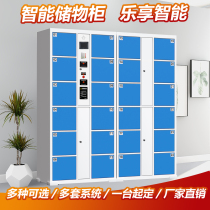Supermarket electronic barcode storage cabinet Mall face recognition send storage cabinet mobile phone WeChat password fingerprint lockers