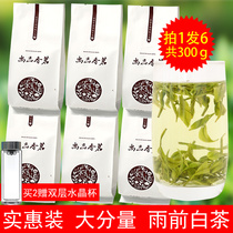Anji white tea 2021 new tea spring tea Zhejiang tea farmers authentic rare green tea before the rain first class 250g bulk