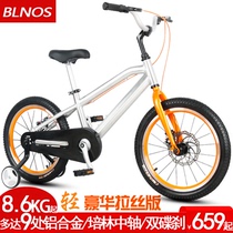 BLNOS export aluminum alloy children's bicycle ultra-light double disc brake 18 inch 20 inch boys and girls bicycle 4-12 years old