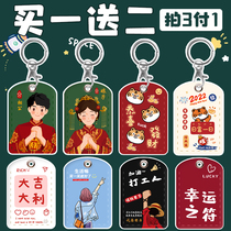 Mini rental room access card protection set small square bus elevator card set water drop card student meal card set