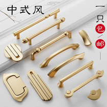  New Chinese style golden wardrobe door small handle Modern simple single hole drawer cabinet handle Nordic light luxury copper brushed