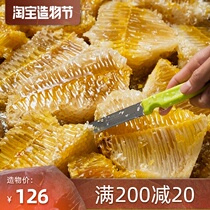 Yunnan deep mountain wild hanging honey tree row bee pure natural primeval forest row wild honey 100 flowers nectar 1 catty