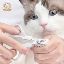 Cat special nail clippers cat supplies nail clippers nail scissors pet cat nail scissors